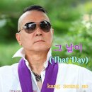 그날 이미지