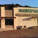 평창군 농산물종합가공센터 이미지