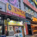 돌김치전골 | 동두천 맛집 ㅡ 돌김치전골 지행역 신시가지 겨울에 생각나는 그 집[내돈내산 후기]