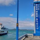 금일읍-3 이미지