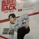 신한홈플러스의정부점