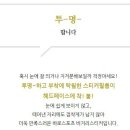 그린골프 이미지