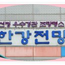 한강마트 이미지