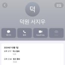 퐁당퐁당노래방 이미지