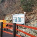 송지4길 이미지