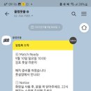 김포풋살라운지
