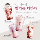 공차인천서 이미지