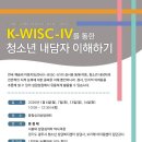 서울상담심리대학원대학교 이미지