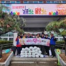 가곡동행정복지센터 이미지