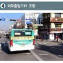 중앙당약국 네이버블로그