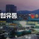 하다유통