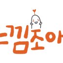 주식회사 인큐텐