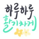 가나조경 이미지