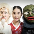 이수자뎐 남사당놀이 관람기