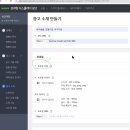 캠프/[디지털 마케터 취업 준비] 도와세움 디마에 89기 9주차 취준생 서이추 환영 네이버 애드부스트 쇼핑
