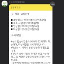 사천케이블카자연휴양림(사천) 이미지