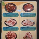 왕십리역 고기집 입안에서 살살 녹는 삼겹살 치맛살 깜장드럼통 왕십리점