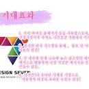 777세븐PC 이미지