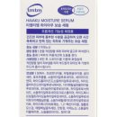 하이엔피 | 겨울철 수분아이템 티엠티엠 티엠티엠 하이아쿠 보습세럼 후기