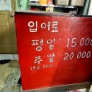 창포연못낚시터 이미지