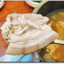 신창국밥 Daum카페