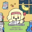 만수옥순대국 | 운동하고 먹고 돈쓰고🤔