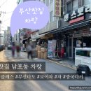 새신아장식 네이버블로그