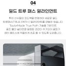 트루밀링센터 이미지