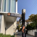 송화빌딩 앞 이미지