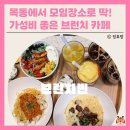 삼성화재 빌딩 화장실 이미지