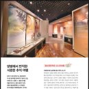 경기도지체장애인협회양주시지회(보장구수리센터) | &lt;경기도의회 소식지-경기도의회&gt; 휠체어로 떠나는 여행 - 양평 황순원문학촌 소나기마을, 경기도민물...