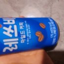 175 | (내돈내산 ) 레쓰비 마일드 캔커피 175ml 구입후기 입니다.