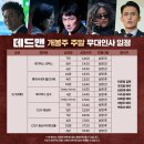 인사맨 이미지