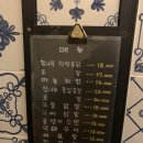 천마통닭