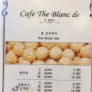 더블랑뜨