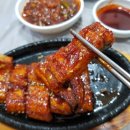 웅천횟집 이미지