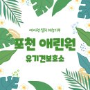 이화공조 이미지