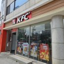 KFC 신메뉴 불닭칠리모짜 슈퍼박스 솔직후기