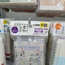 땡스빈티지