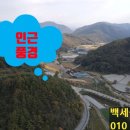 화산면549 이미지