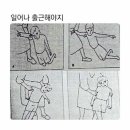 용강갈비