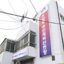 우암동행정복지센터 이미지