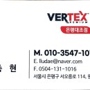 루마썬팅은평대조점