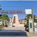 계양산공인중개사사무소 이미지