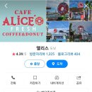 도넛공인중개사사무소 이미지