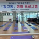 양평군 건강관리중앙센터 이미지