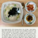 곰탕우리다 이미지
