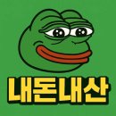 합천군청 | 내돈내산 합천 맛집 | 덕선이생선구이 생선구이+김치찌개 후기 (feat. 현지인 추천)