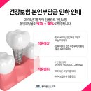 동대문미소치과의원 이미지