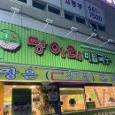 하나리아벨주상복합아파트 이미지